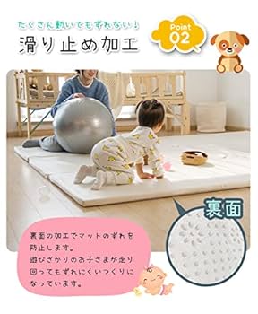 Amazon.co.jp: リコメン堂 プレイマット 250×200cm 折りたたみ